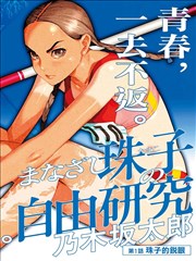 光之晨曦猎魔团团队概念图